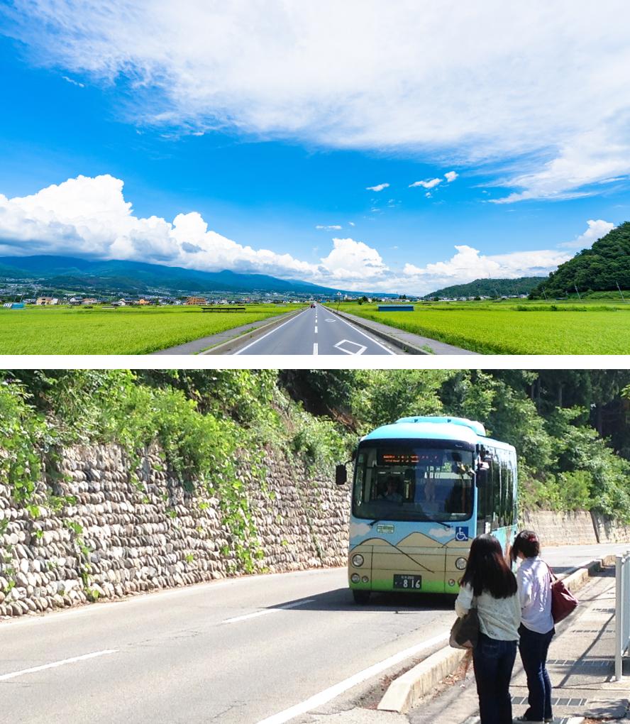 2枚の風景写真が上下に並んでいる。上の写真は道路を撮影した写真。青空の下、写真の中央には手前から奥にずっと続く2車線の道路が写っており、道路の左右には田んぼが広がっている。下の写真はバスが道路を走行している写真。また写真右手前には歩道からバスを見ている女性が2人が写っている。