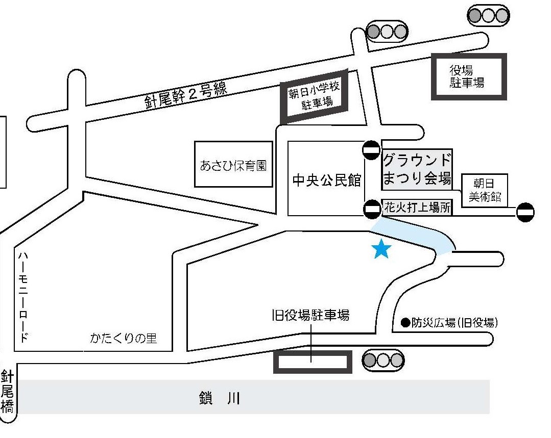 おなつ交通規制