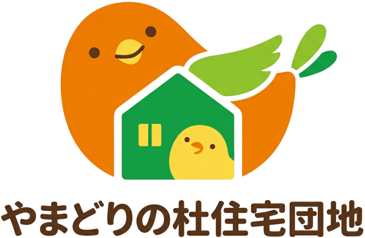 やまどりの森住宅団地ロゴ