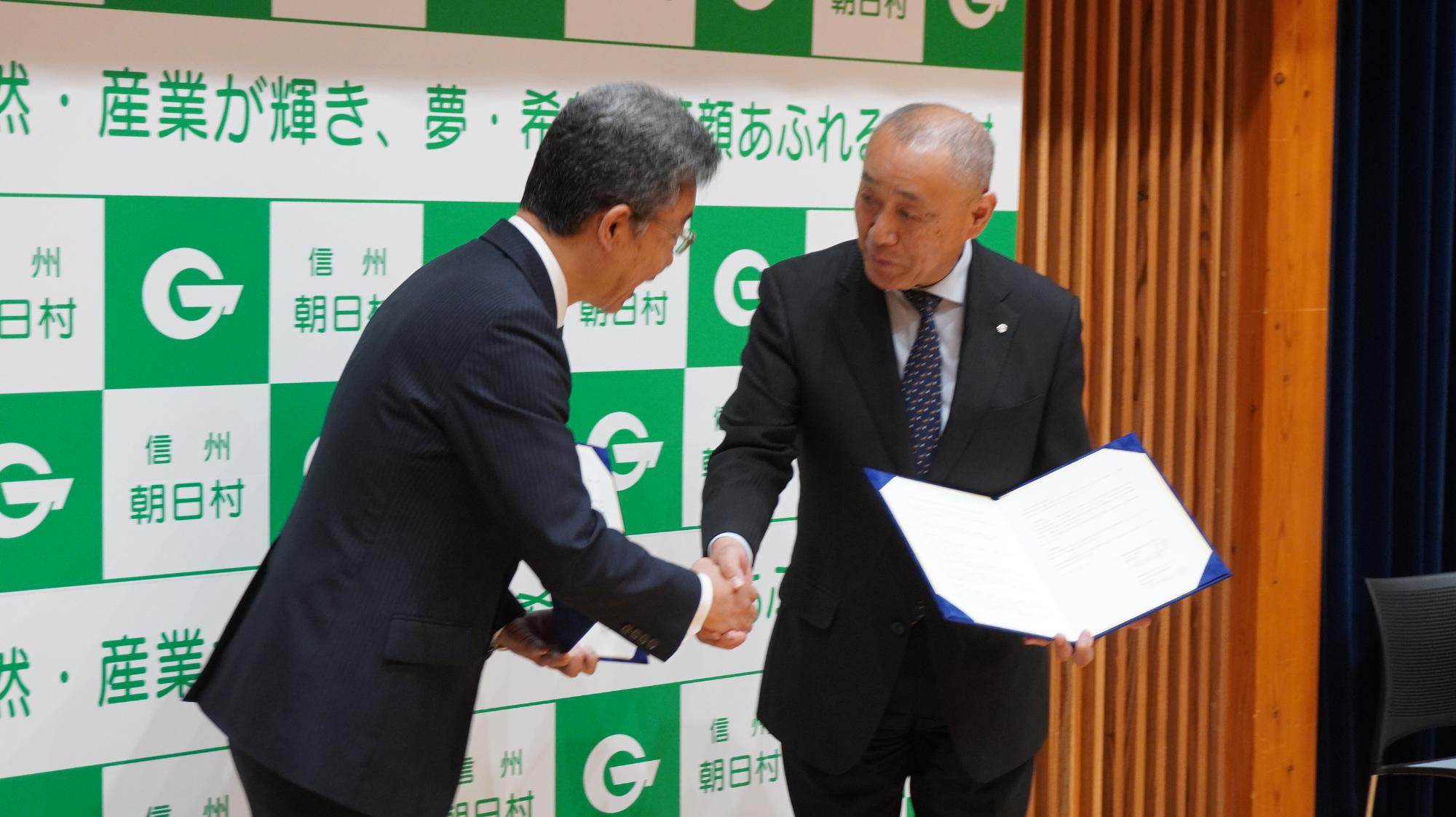 締結式握手