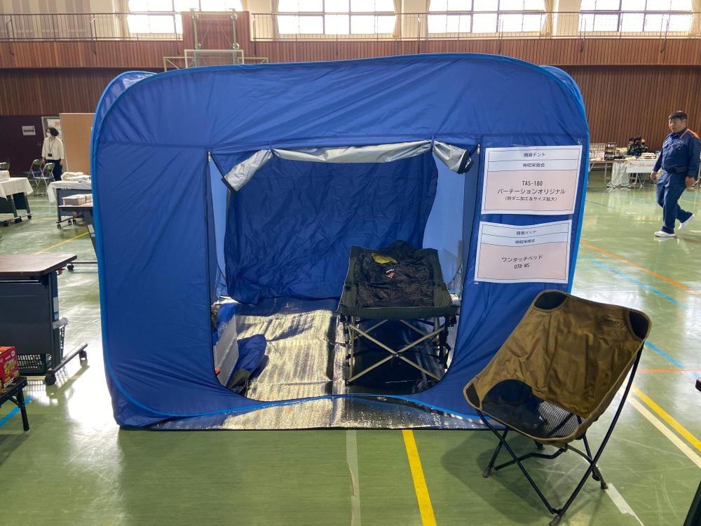 避難所用テント・ベッド