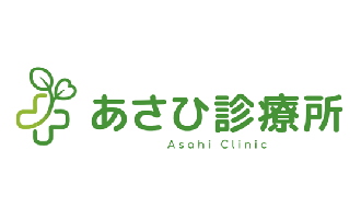 あさひ診療所ロゴ