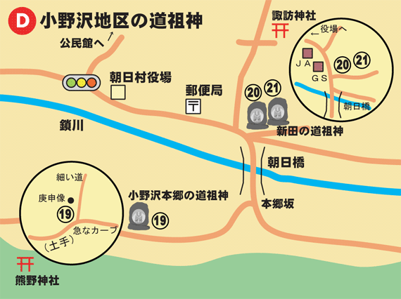 (イラスト)小野沢地区の道祖神のマップ