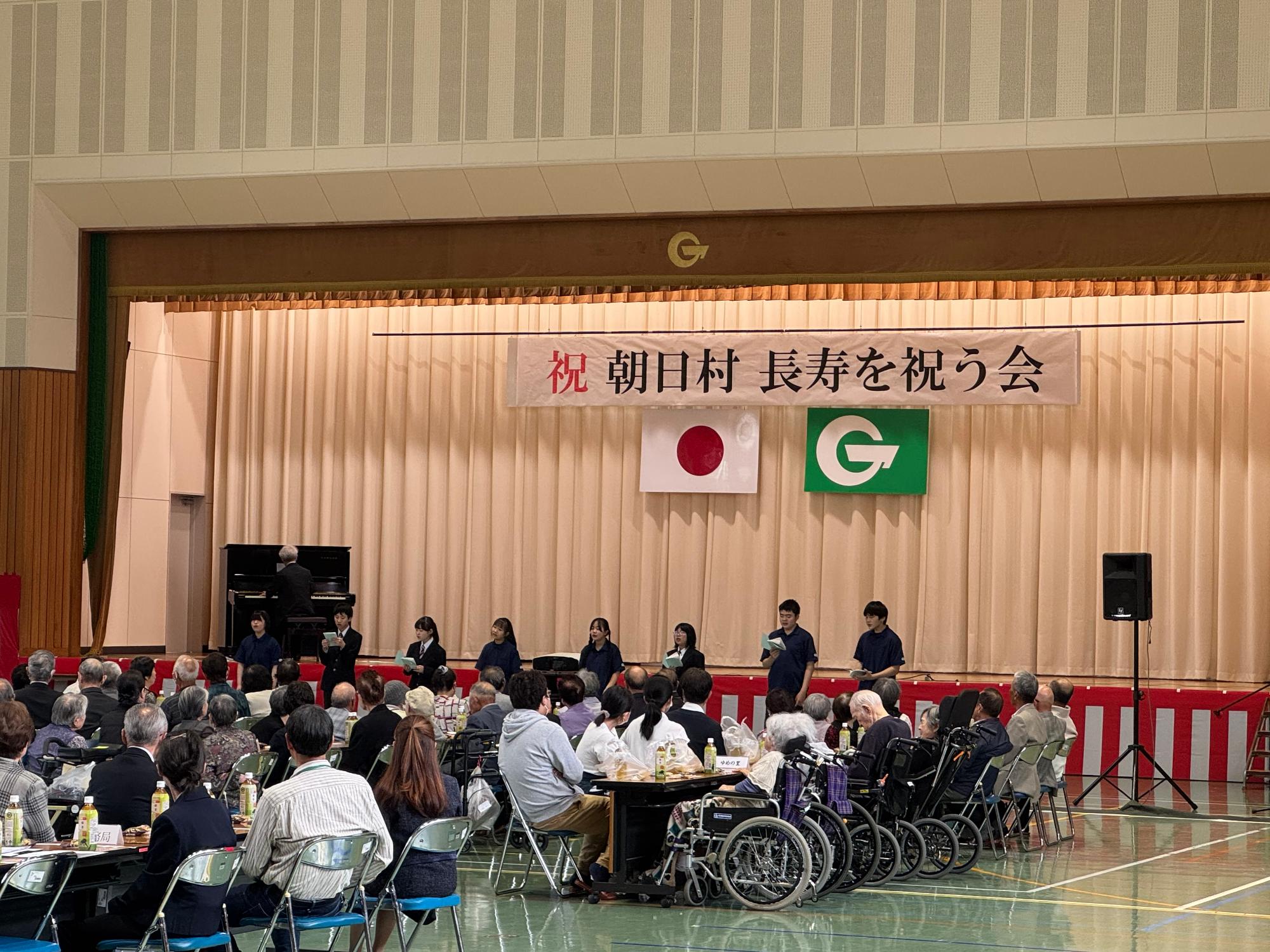 長寿を祝う会 鉢盛中合唱部のステージ
